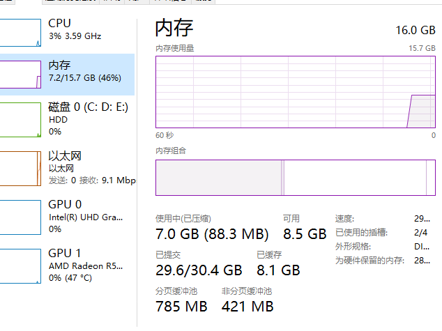 SolidWorks打开多个文件报内存错处理方法的图5